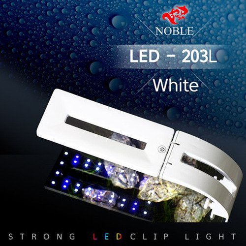 NOBLE 노블 LED-203L(화이트) 1~1.5자용 