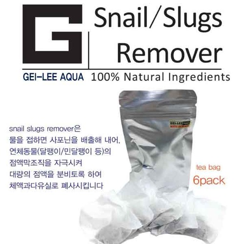 GEI-LEE AQUA 수초검역제 6pack / snail slugs remover