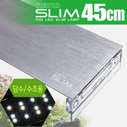 DGI 나노 슬림 LED 램프 담수용 [45cm]