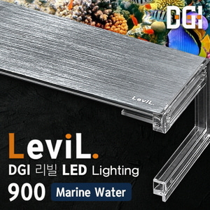 DGI LeviL 리빌 900 산호(해수)용